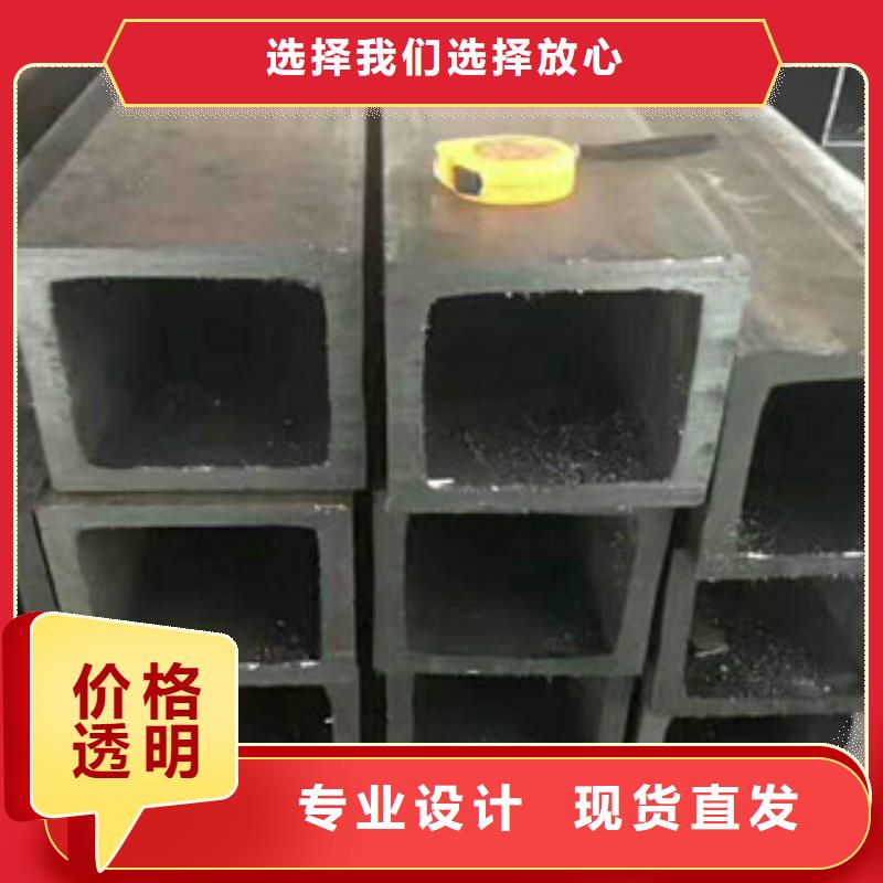 【无缝方管】槽钢源头工厂量大优惠