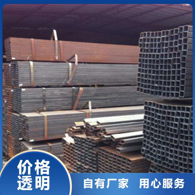 【无缝方管】槽钢源头工厂量大优惠