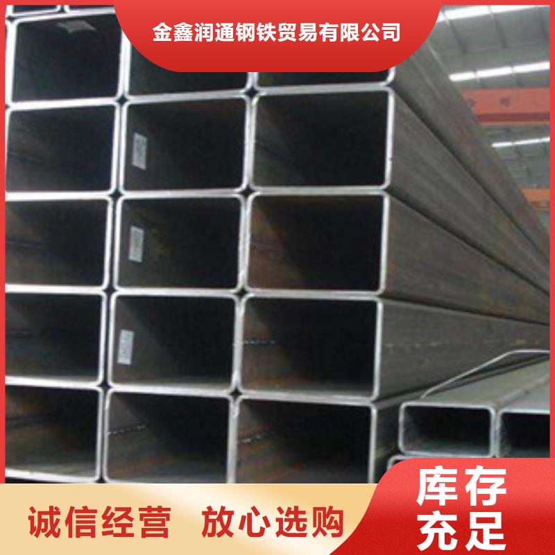 《湘潭》(本地)无缝方管_工字钢敢与同行比价格
