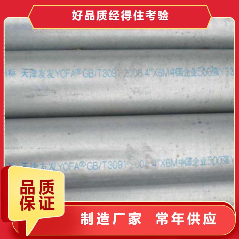 镀锌钢管_工字钢价格合理