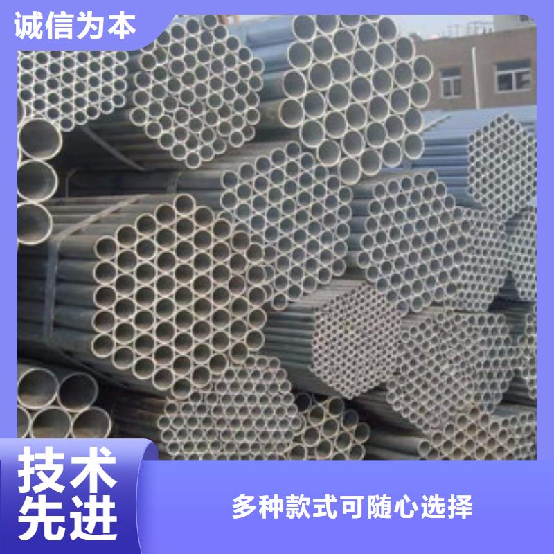 镀锌钢管镀锌管精挑细选好货