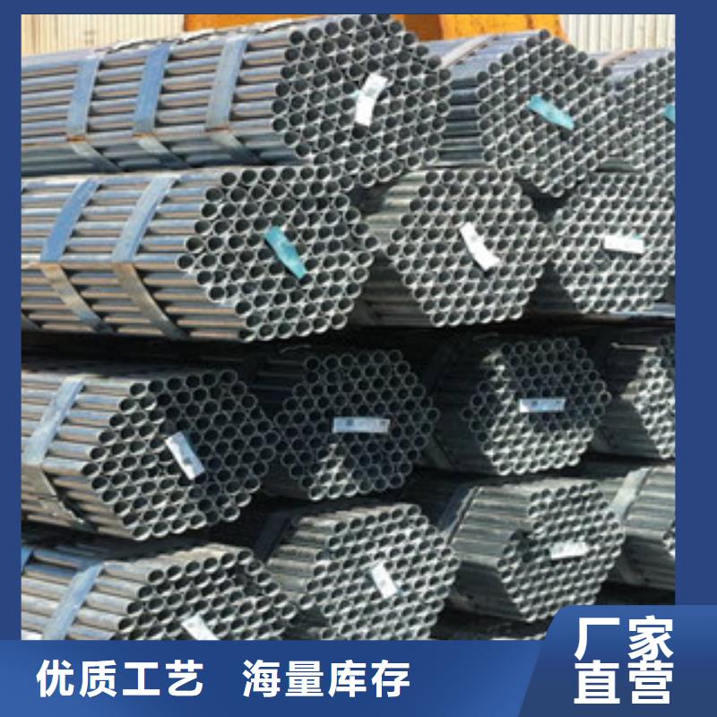 镀锌钢管无缝钢管厂家货源