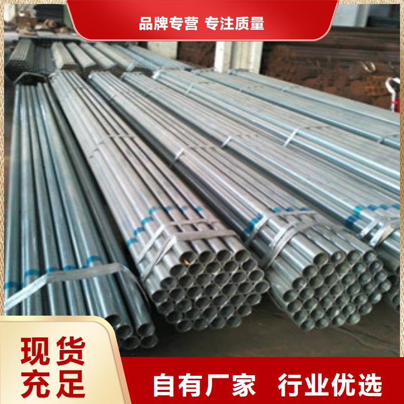 镀锌钢管无缝钢管厂家货源