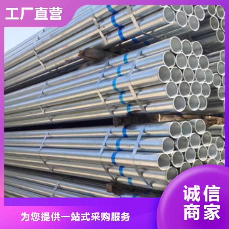 镀锌钢管焊管好品质用的放心