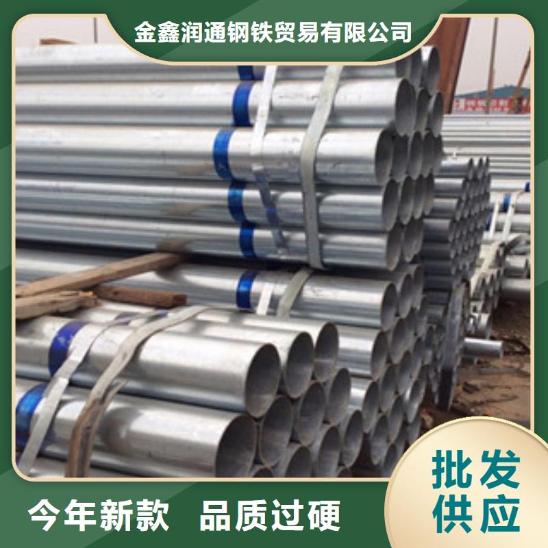 镀锌钢管工字钢精心打造
