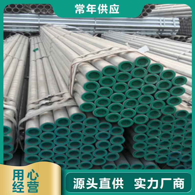 镀锌钢管H型钢以质量求生存