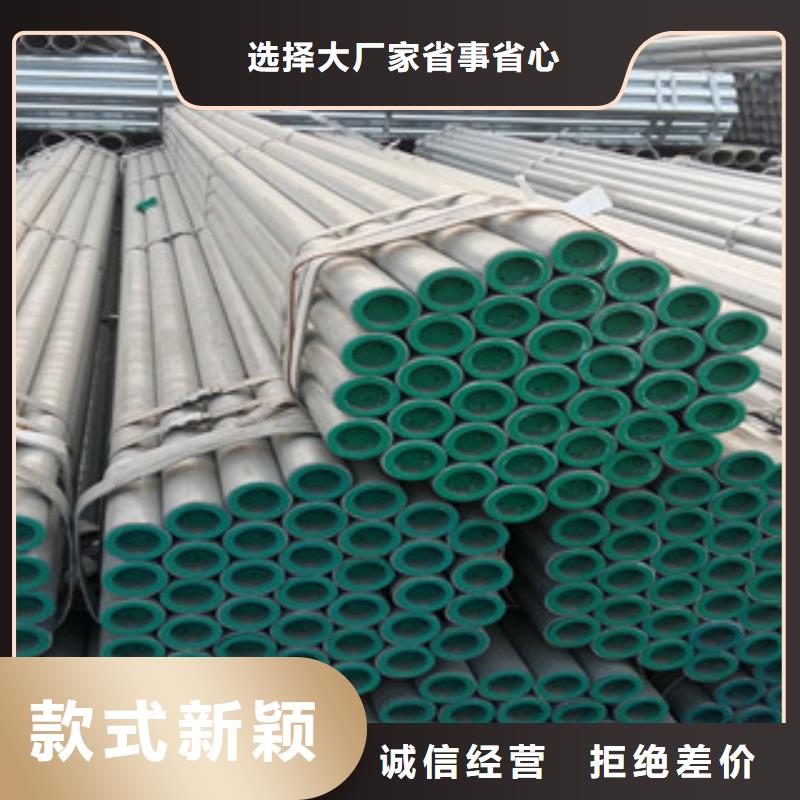 镀锌钢管焊管好品质用的放心