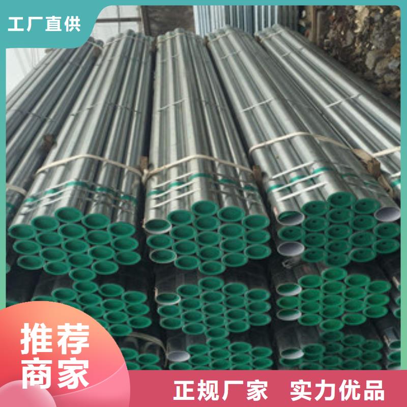 镀锌钢管_工字钢价格合理
