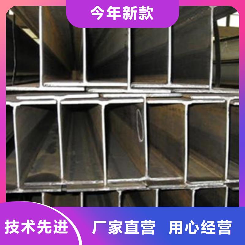 H型钢-螺旋钢管随到随提