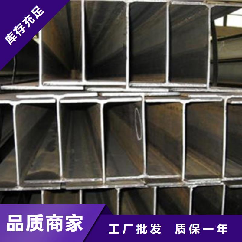 H型钢实力厂商