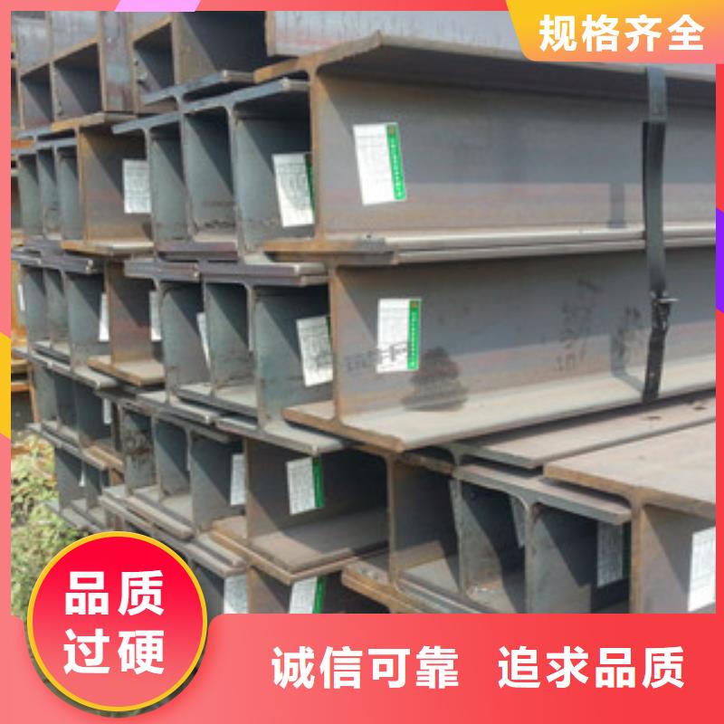 H型钢实力厂商