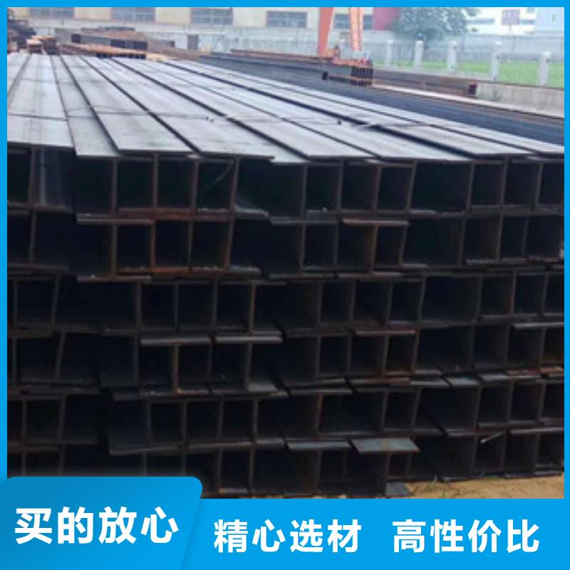 H型钢【工字钢】货源直销
