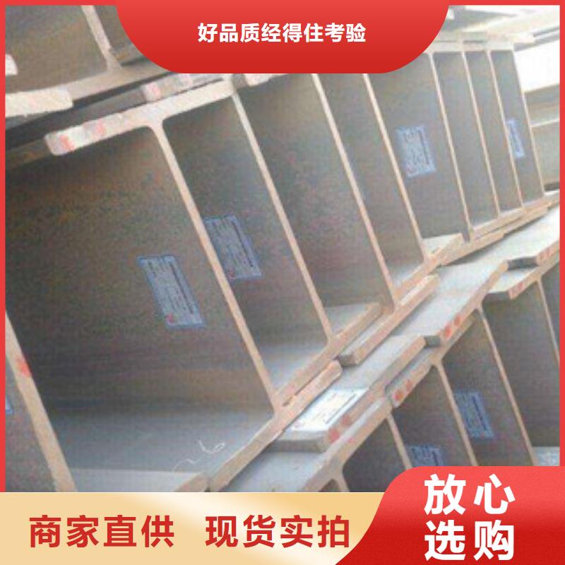 H型钢【螺旋钢管】自有生产工厂
