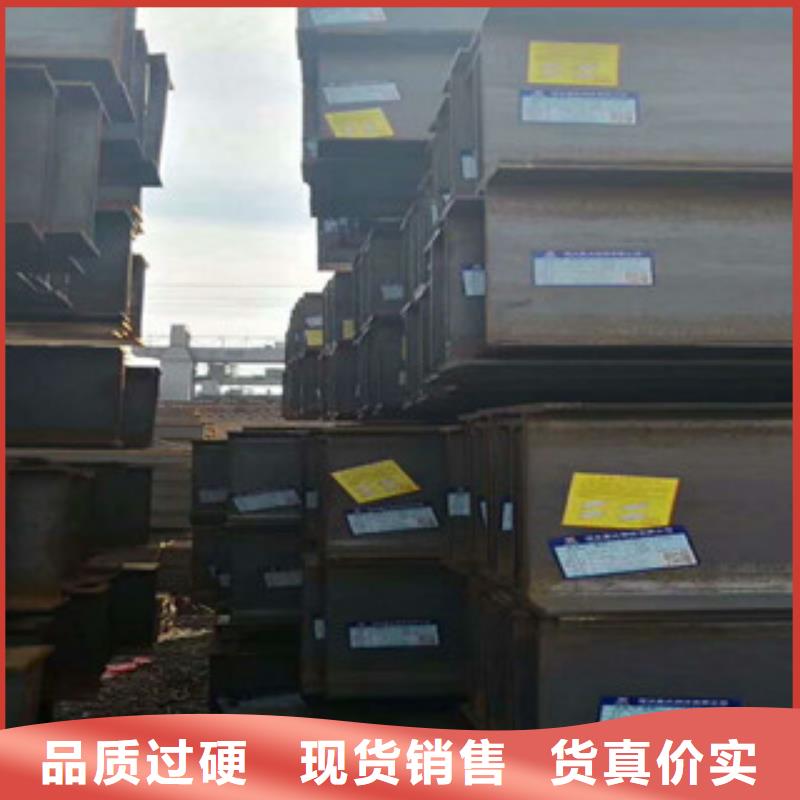 H型钢【工字钢】货源直销