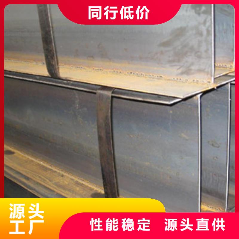 【H型钢】工字钢来图定制