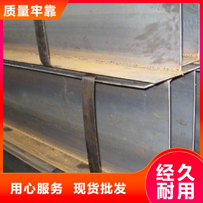 【H型钢】_螺旋钢管实力雄厚品质保障
