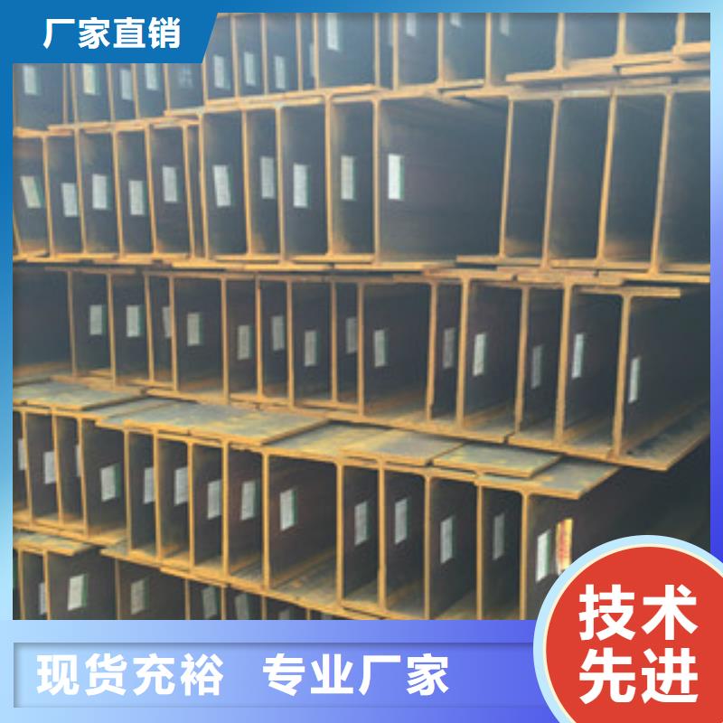 H型钢多种款式可随心选择