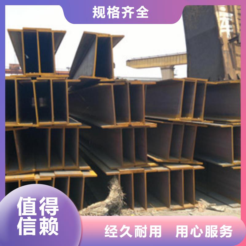 【H型钢】工字钢来图定制