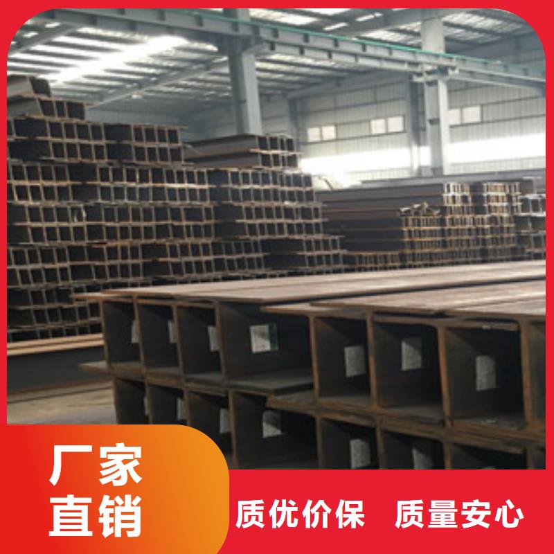 H型钢【工字钢】货源直销