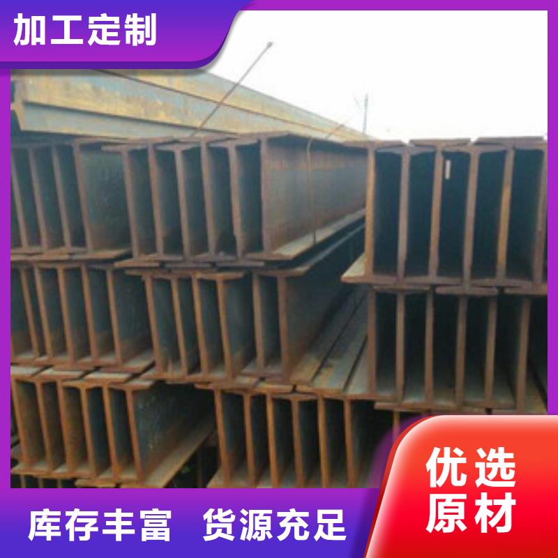 【H型钢】_螺旋钢管实力雄厚品质保障