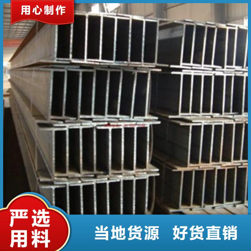 【H型钢】_螺旋钢管实力雄厚品质保障
