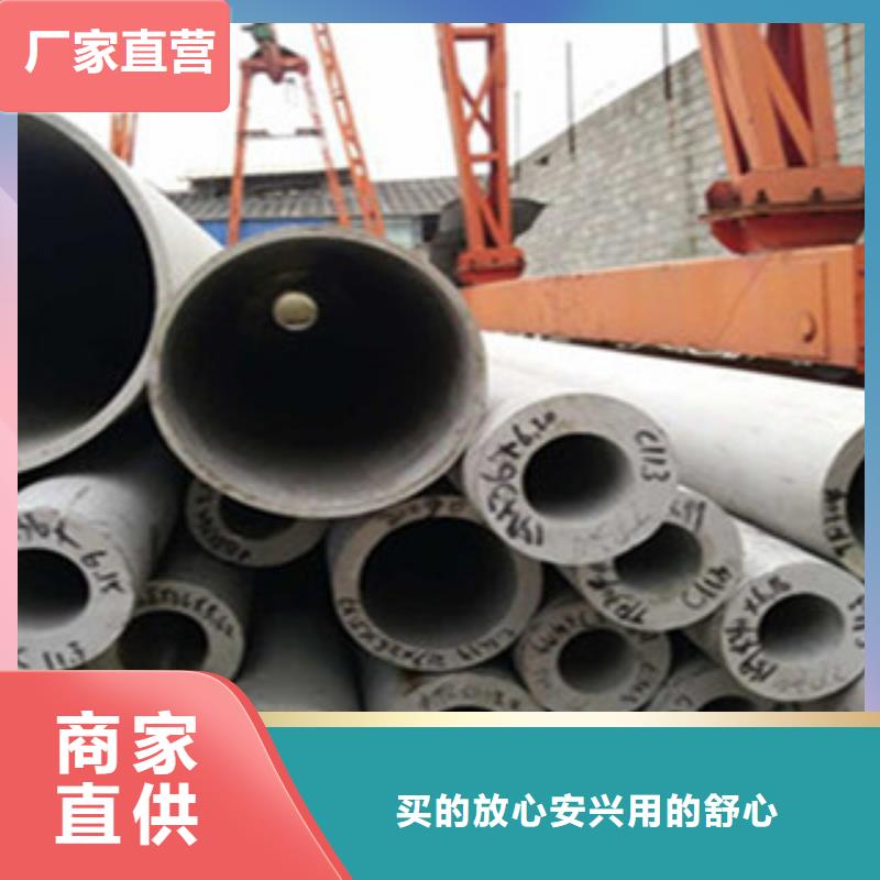 不锈钢管工字钢好品质选我们