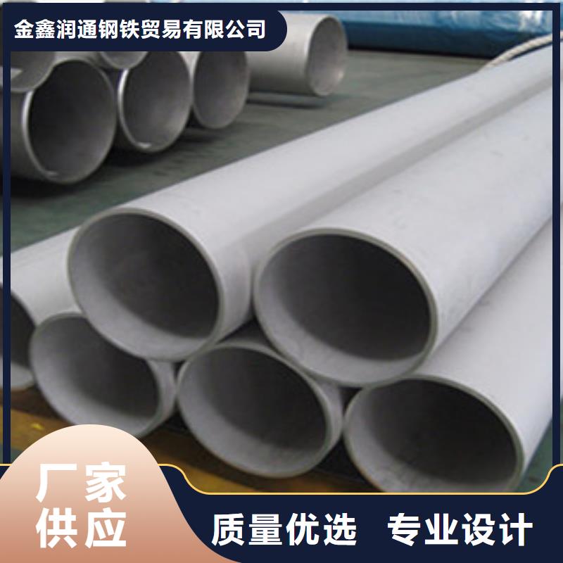 不锈钢管工字钢好品质选我们