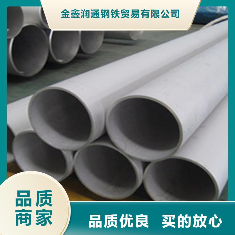 不锈钢管镀锌管专业的生产厂家