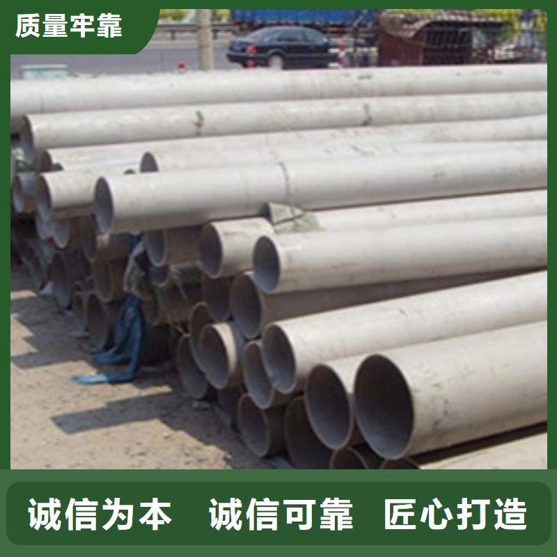 不锈钢管工字钢好品质选我们