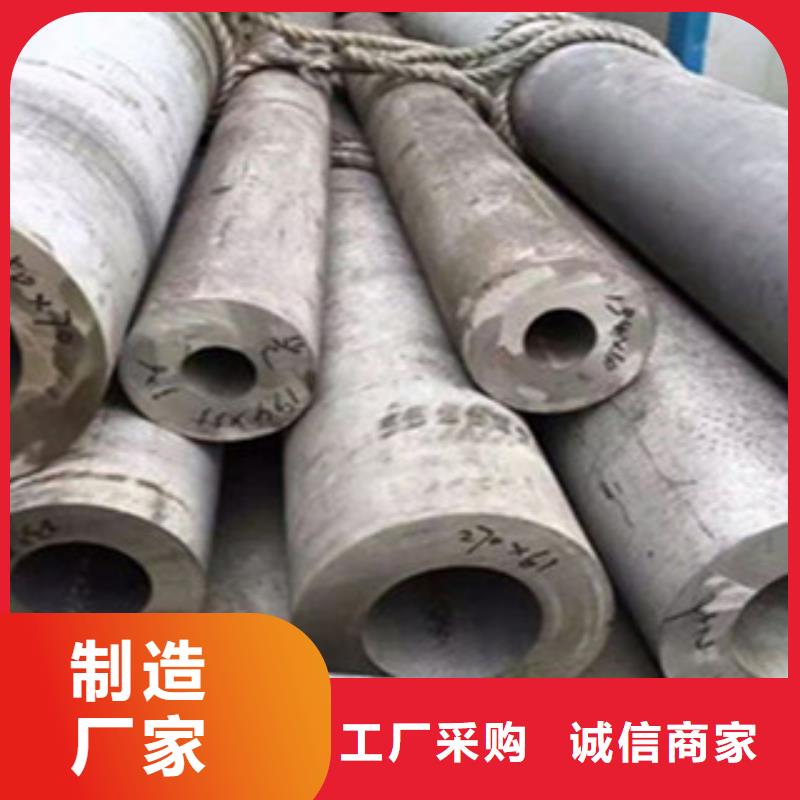 【不锈钢管工字钢现货销售】