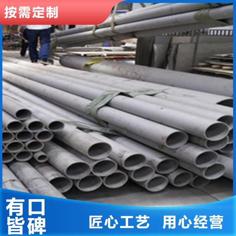 不锈钢管槽钢工厂直营