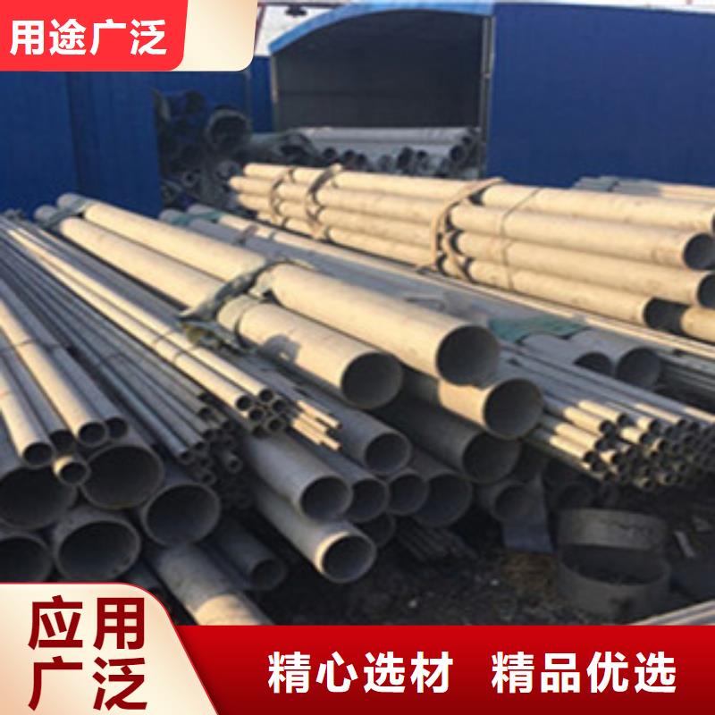 【不锈钢管工字钢现货销售】