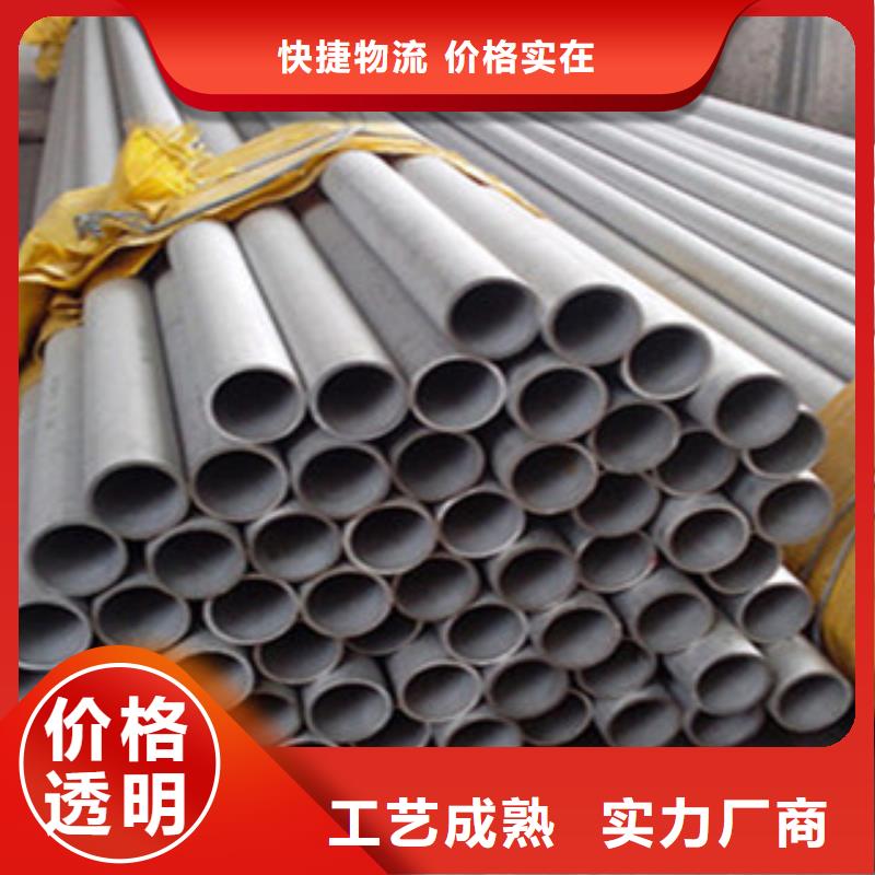不锈钢管工字钢好品质选我们