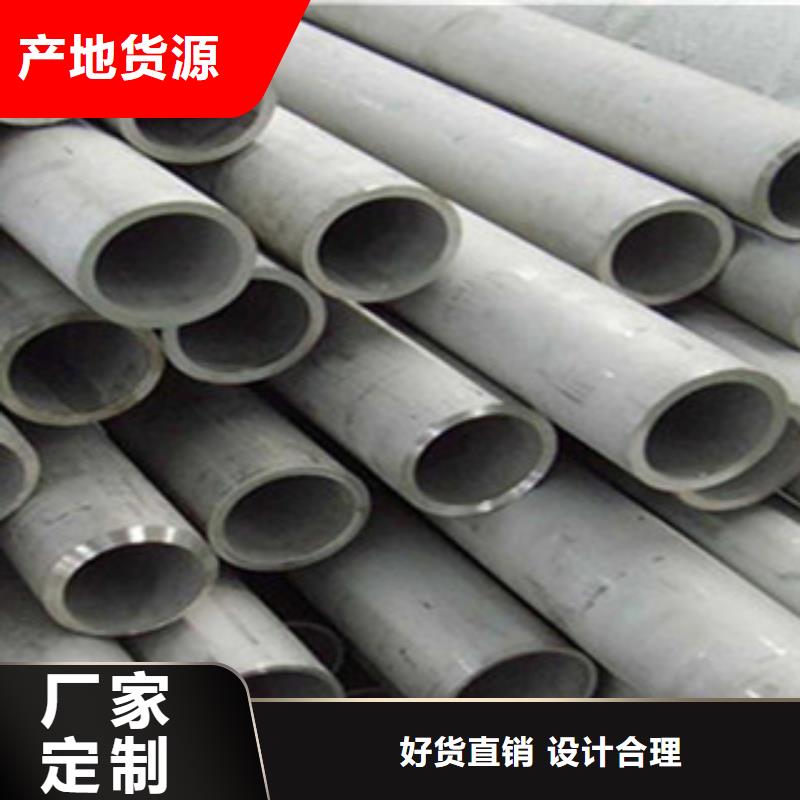 不锈钢管-角钢专业生产品质保证