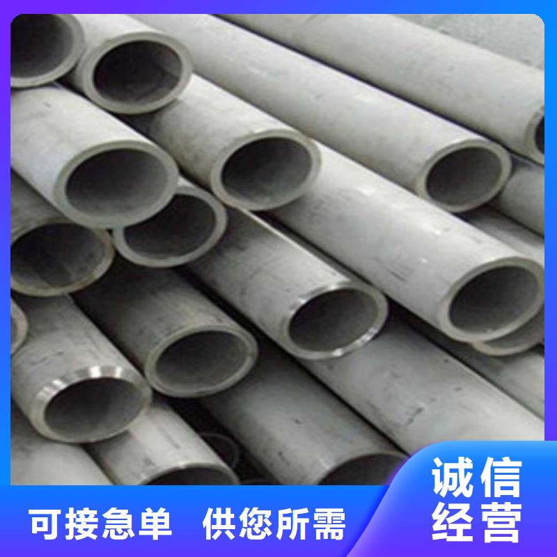 不锈钢管镀锌管专业的生产厂家