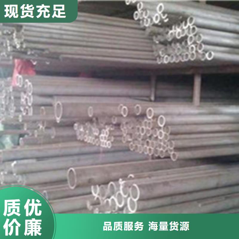 【不锈钢管工字钢现货销售】