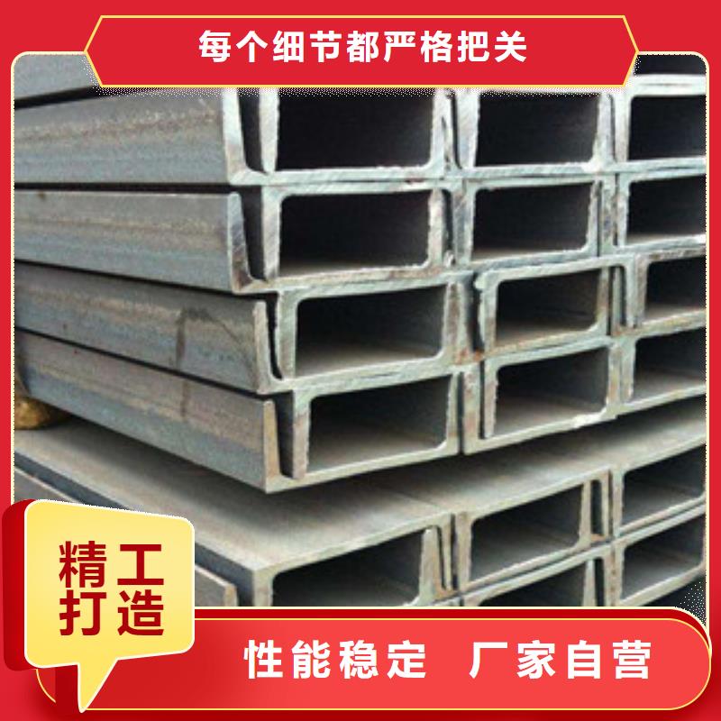 工字钢-焊管好产品不怕比