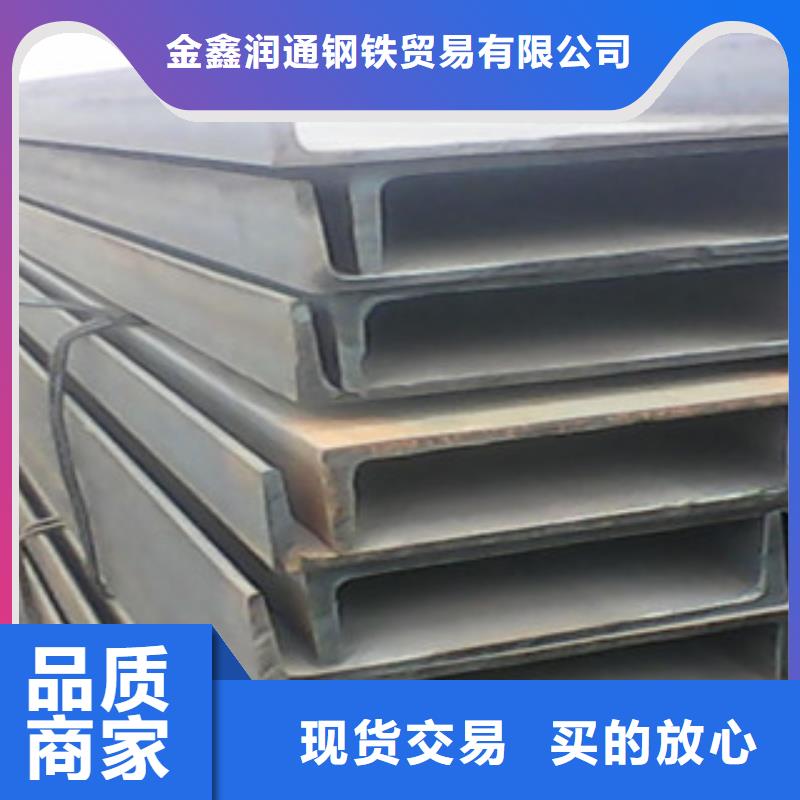 工字钢-焊管好产品不怕比