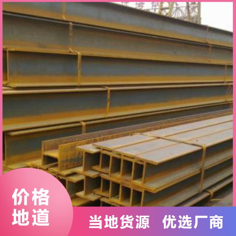 【工字钢】扁钢工艺层层把关