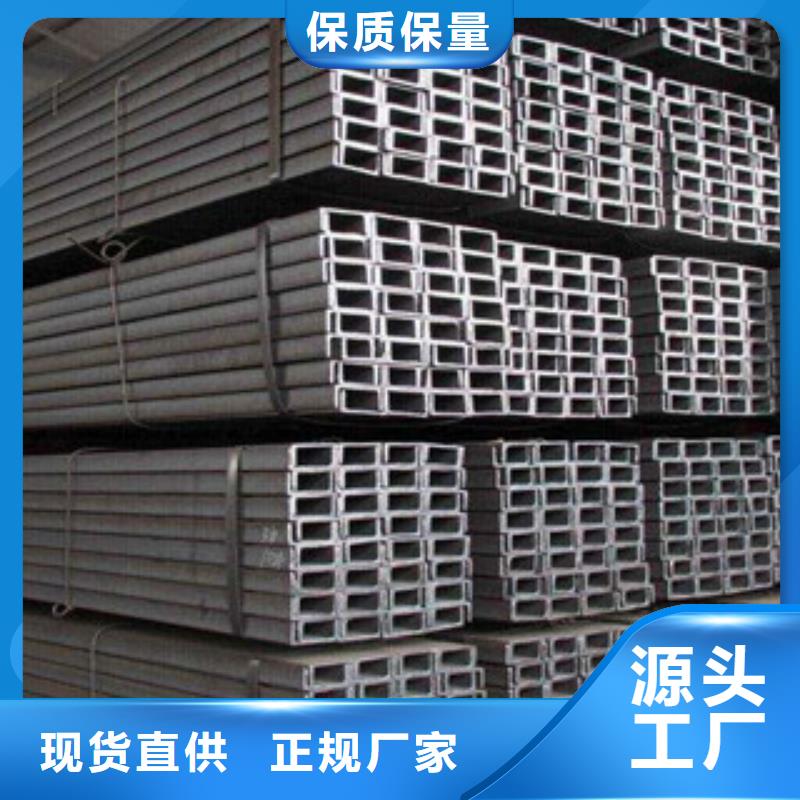工字钢_镀锌管追求品质