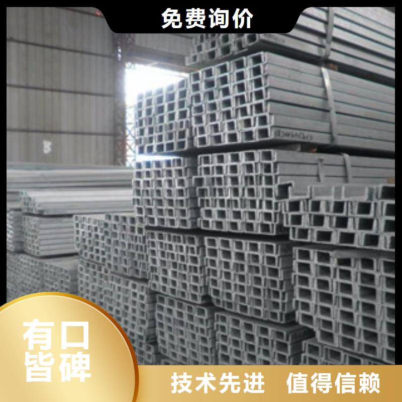 工字钢质量三包