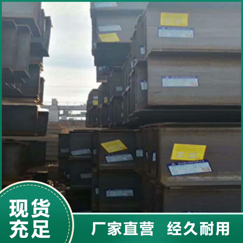工字钢,焊管源厂定制