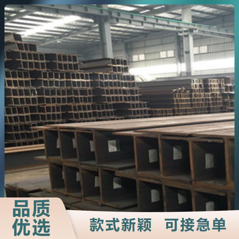 工字钢质量三包