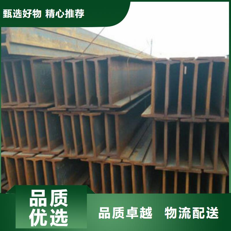 工字钢质量三包