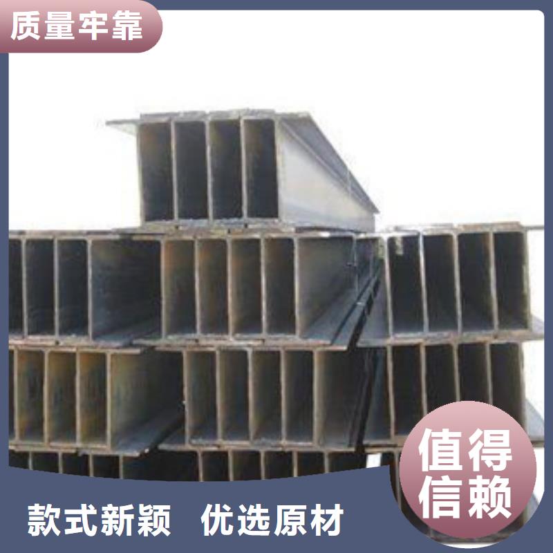 工字钢质量三包