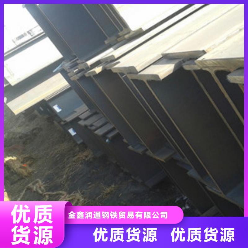 工字钢质量三包