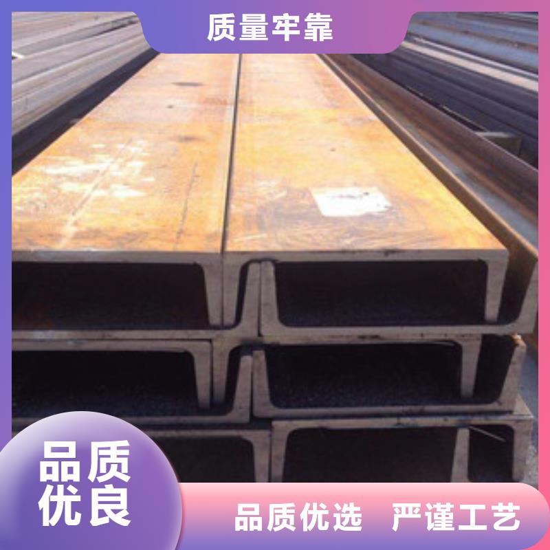 槽钢H型钢产品优良
