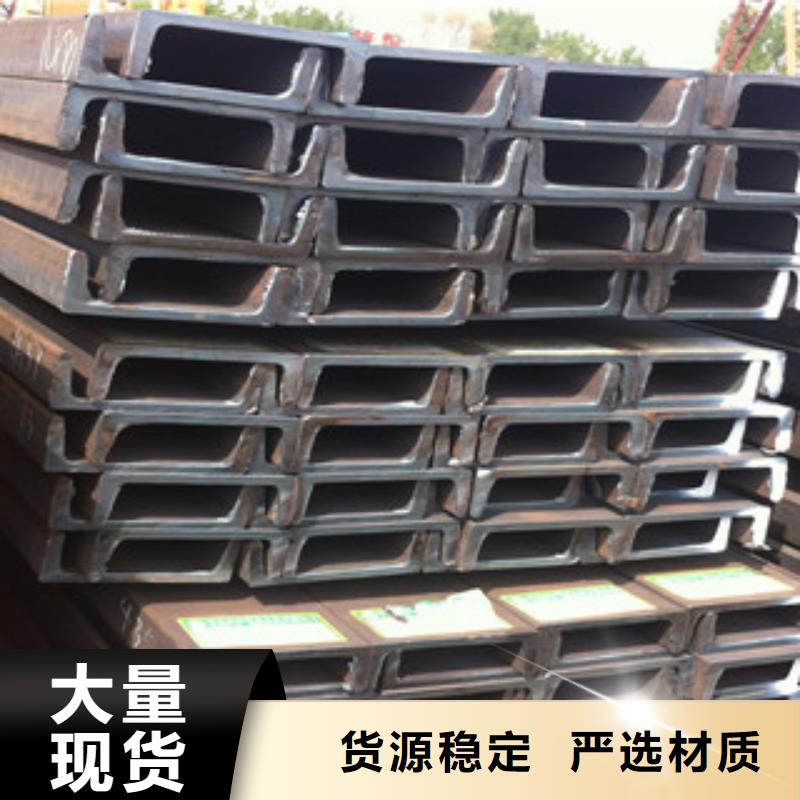 槽钢镀锌管诚信为本