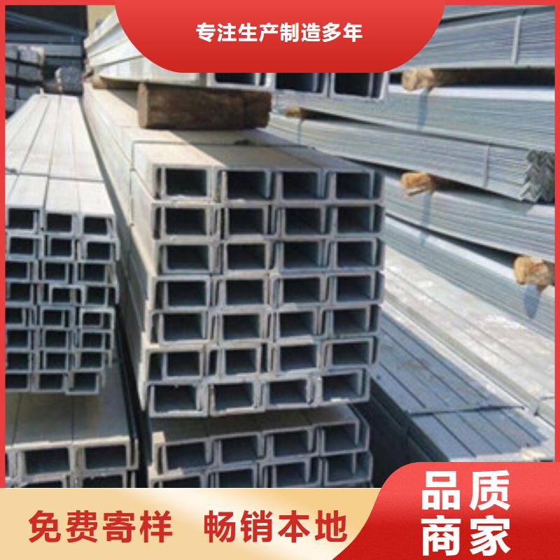 槽钢镀锌管诚信为本