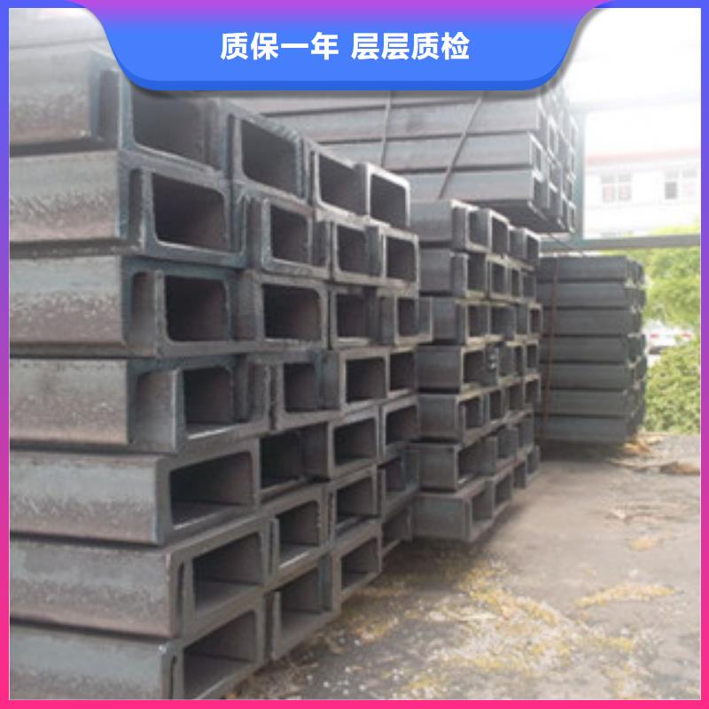槽钢,扁钢定制销售售后为一体